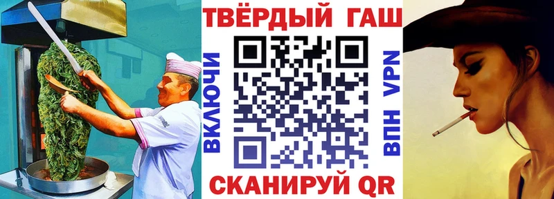 Canna-Cookies марихуана Иноземцево