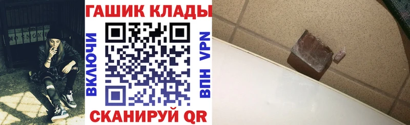 Гашиш ice o lator Иноземцево