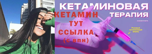 гидра Надым