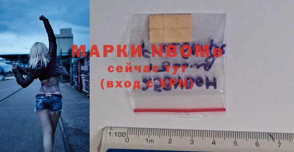 МДПВ Навашино