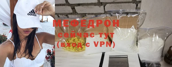 прущая мука Бикин