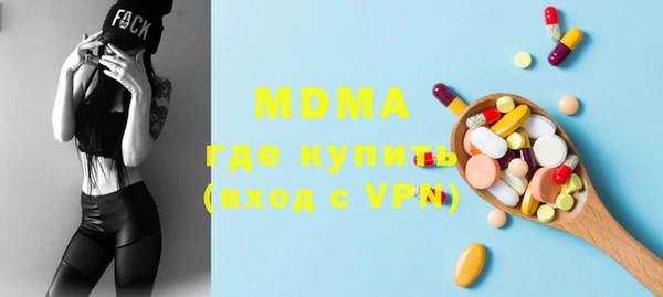 МДПВ Навашино