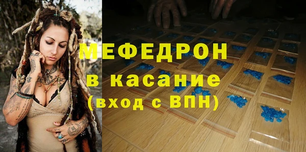 таблы Наволоки