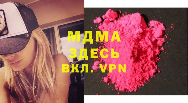 МДПВ Навашино
