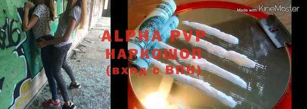 таблы Наволоки