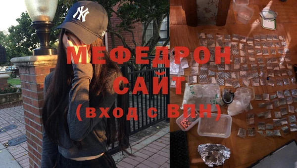 МДПВ Навашино