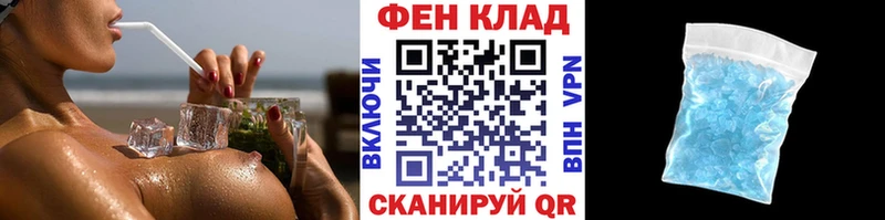 Метамфетамин кристалл купить наркоту Иноземцево