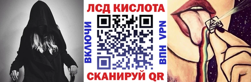 Наркотические марки 1,5мг  Иноземцево 