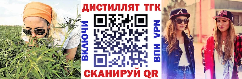 ТГК гашишное масло  omg ссылки  Иноземцево  купить наркотик 